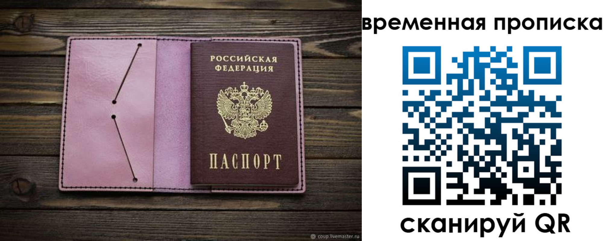 прописка иностранных граждан в Каменск-Уральске